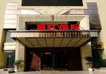 喀什商务KTV真空哪家最开放-鼎红国际KTV消费价格玩乐点评