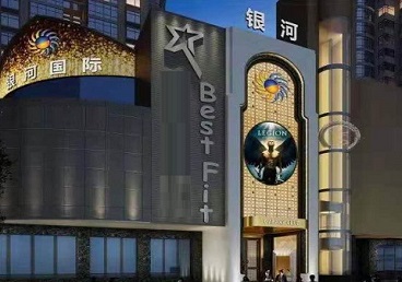 喀什KTV荤台花场公主服务好-银河国际KTV花场消费点评